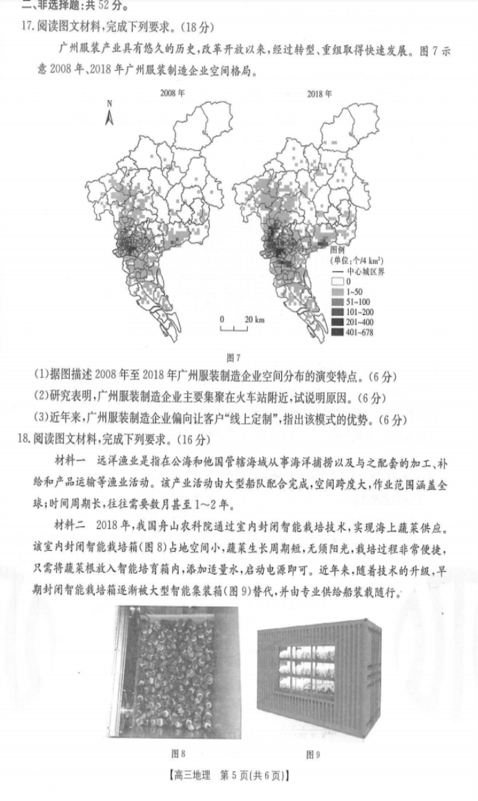 截图20230505150528