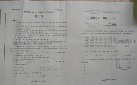 试卷格式 word_如何把pdf格式转换成word格式_pdf格式转word格式