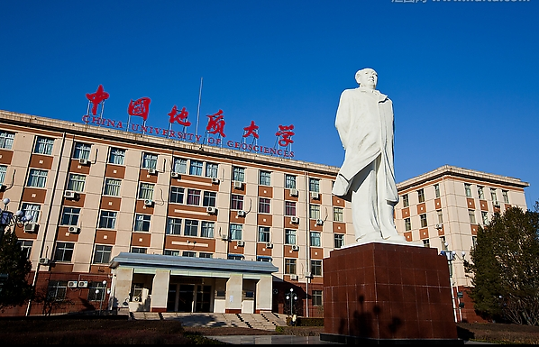 2017中国地质大学(北京)自考专业有哪些?
