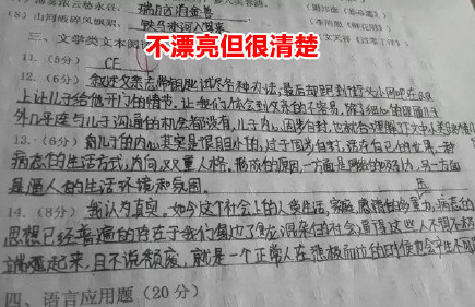 高考新闻  高考在即,考场上关键的一次答卷决定的不只是你的分数,而是