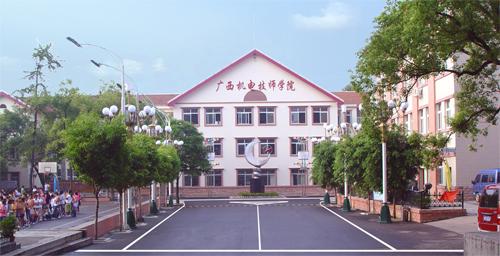 3、柳州中学 什么是卫生学校：柳州市所有职业技术学校