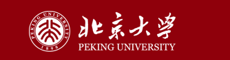 2018年北京大学迎新网入口