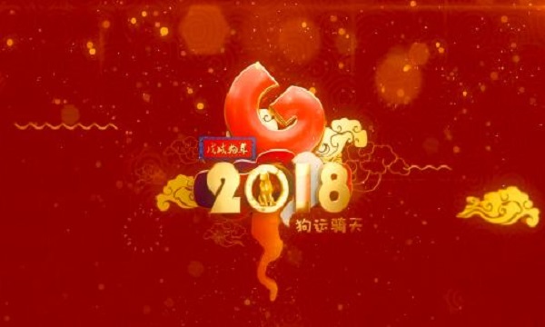 简短祝福语八个字