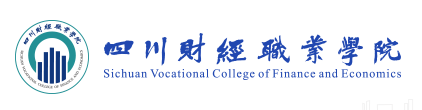 2018四川财经职业学院单招报名时间及入口