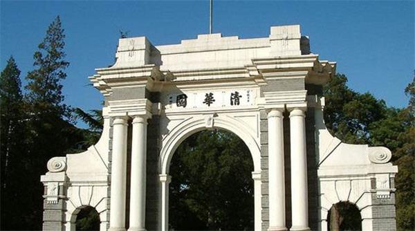 2018北京985大学排名
