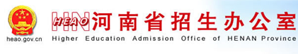 河南2018年高考准考证打印入口