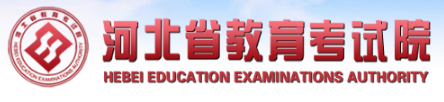 2023河北高考专科志愿填报入口