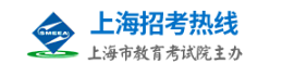 2019年上海高考报名入口
