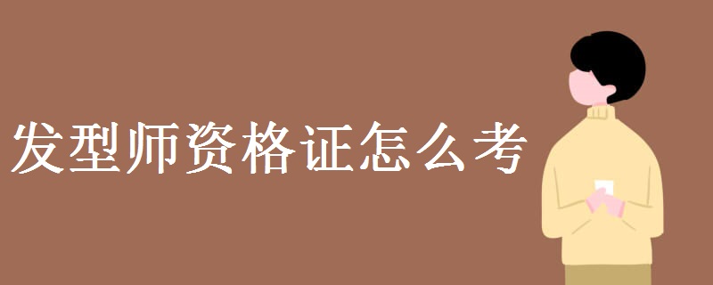 德信体育- 德信体育官方网站- 德信体育APP下载 DEXIN SPORTS衡阳技师学院：让每个学生凭一身技艺笑傲职场