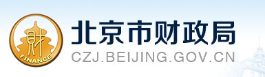 北京2020初级会计师报名入口