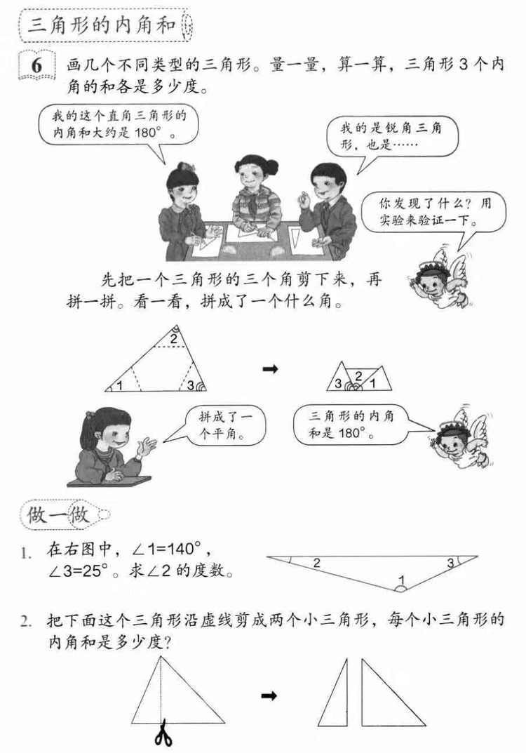 小学.jpg