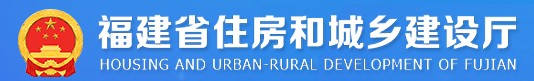 2021年福建二建准考证打印入口