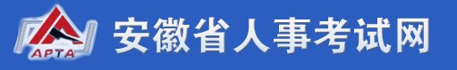 安徽2021年监理工程师成绩查询入口