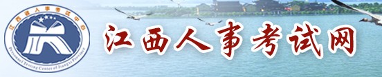 2021年江西二建成绩查询入口