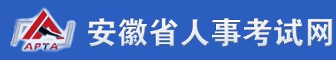 安徽2021年二建成绩公布时间