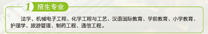 云南开放大学国家承认学历吗 是不是全日制的