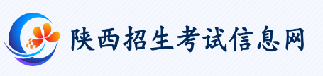 2022年陕西4月自学考试成绩查询入口