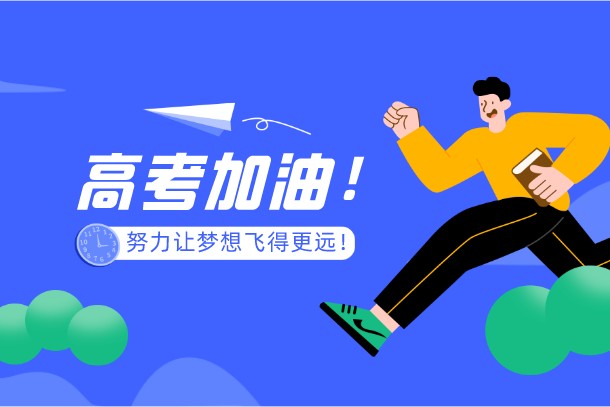 新高考等级赋分公式是什么 怎么计算的