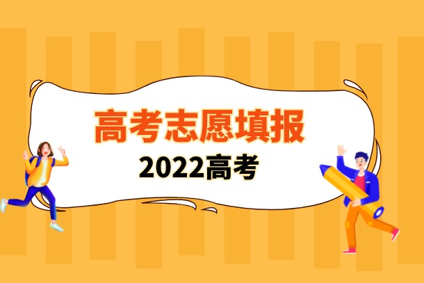 2019-2022年福建一分一段表位次排名