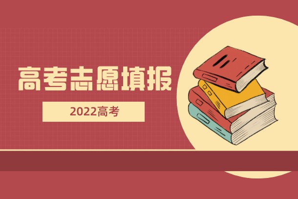 2022年四川高考580分能上哪些大学