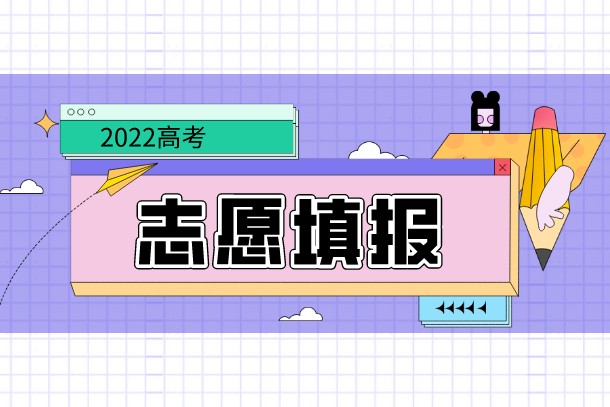  2019-2022山西高考历年录取分数线