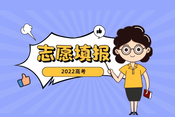 2022年高考470到500分能上石家庄铁道大学吗