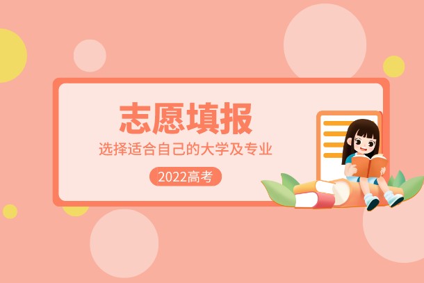 武汉理工大学收费标准2022专业设置