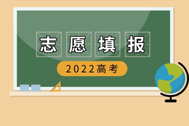 2022年高考520分能上北京工商大学吗