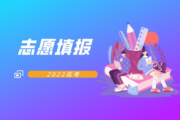 2022华东师范大学王牌专业是什么 热门专业排行榜