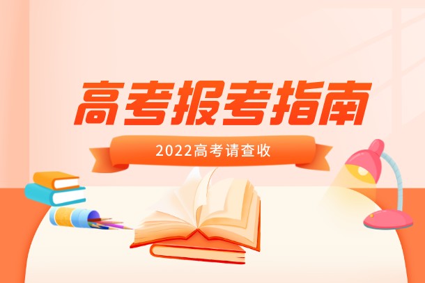 2022南京航空航天大学王牌专业是什么