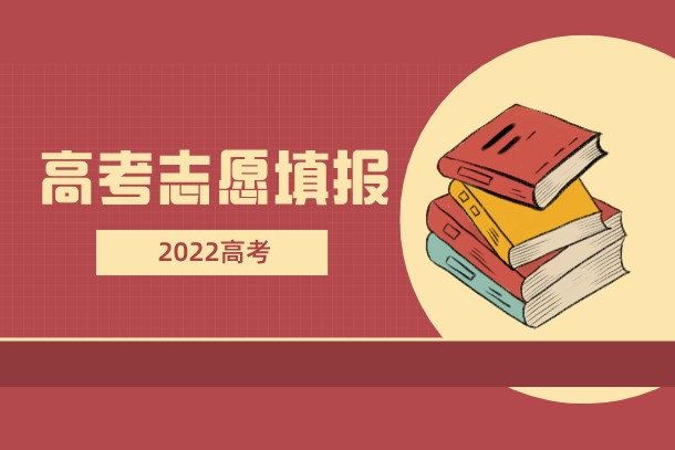 2022年张雪峰十大高薪专业排行榜