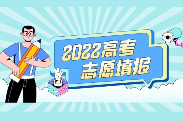 2022年高考580到600分能考南昌大学吗