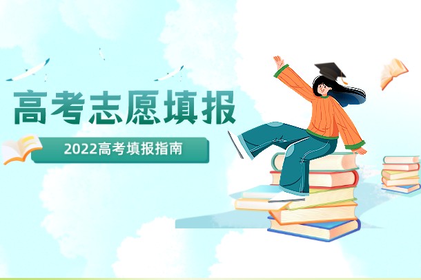 2022年河南省大學排名一覽表