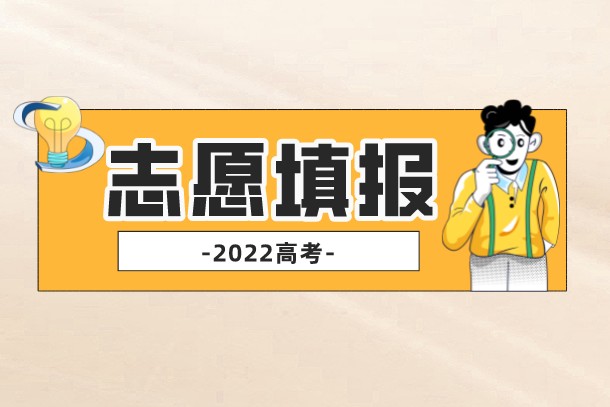 2022陕西高考500分能上一本吗 附文理科院校名单