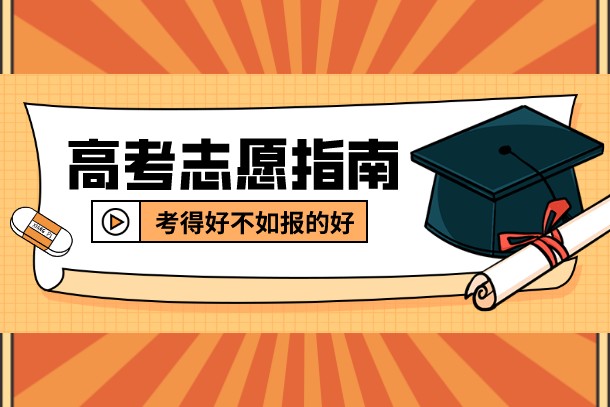 2023云南收分最低的公办二本大学有哪些