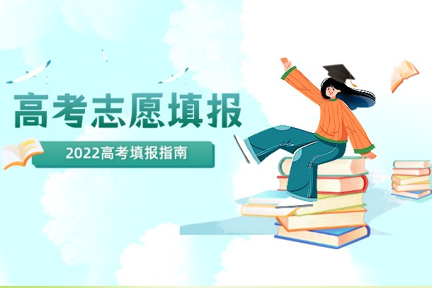 2022安徽450分左右能上什么好的大学