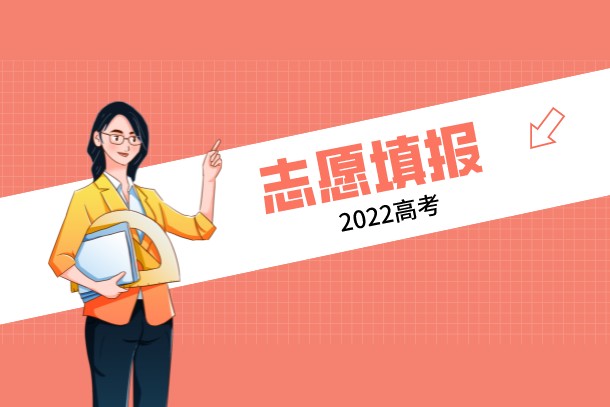 2022年陕西专科征集志愿学校名单及招生计划