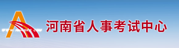 河南二消报名时间2024年 入口在哪