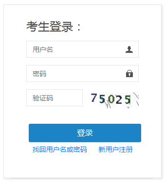 河南2023监理工程师报名入口官网 在哪报考