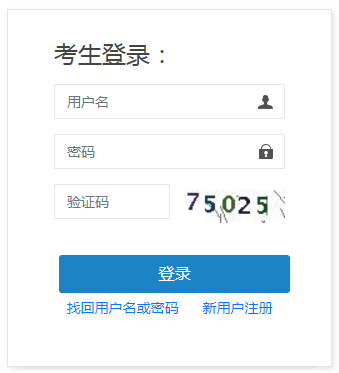 2024一级造价师考试时间最新公布 几月份报名