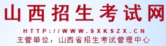 2023年山西成考报名入口