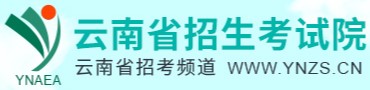 2023年云南成考報名入口