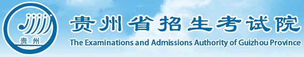 2023贵州成人高考报名入口
