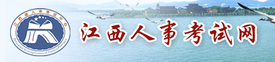 江西2023二建报名入口