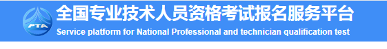 二建报名入口官网 报考注意事项有哪些