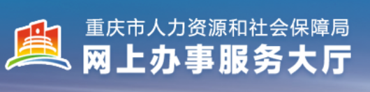 重庆2023年二建报名入口