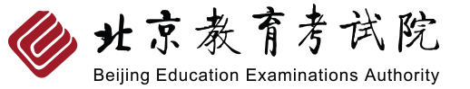 2023北京高考第一次英语听说机考成绩查询时间及入口