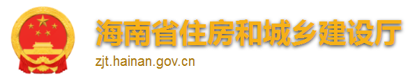 海南二建报名入口官网2023 几号报考