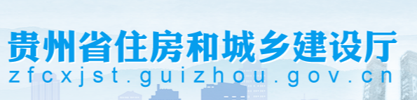 贵州2023二建报名入口官网