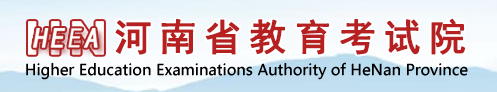 河南2023音乐、播音和舞蹈类统考成绩公布 查询入口